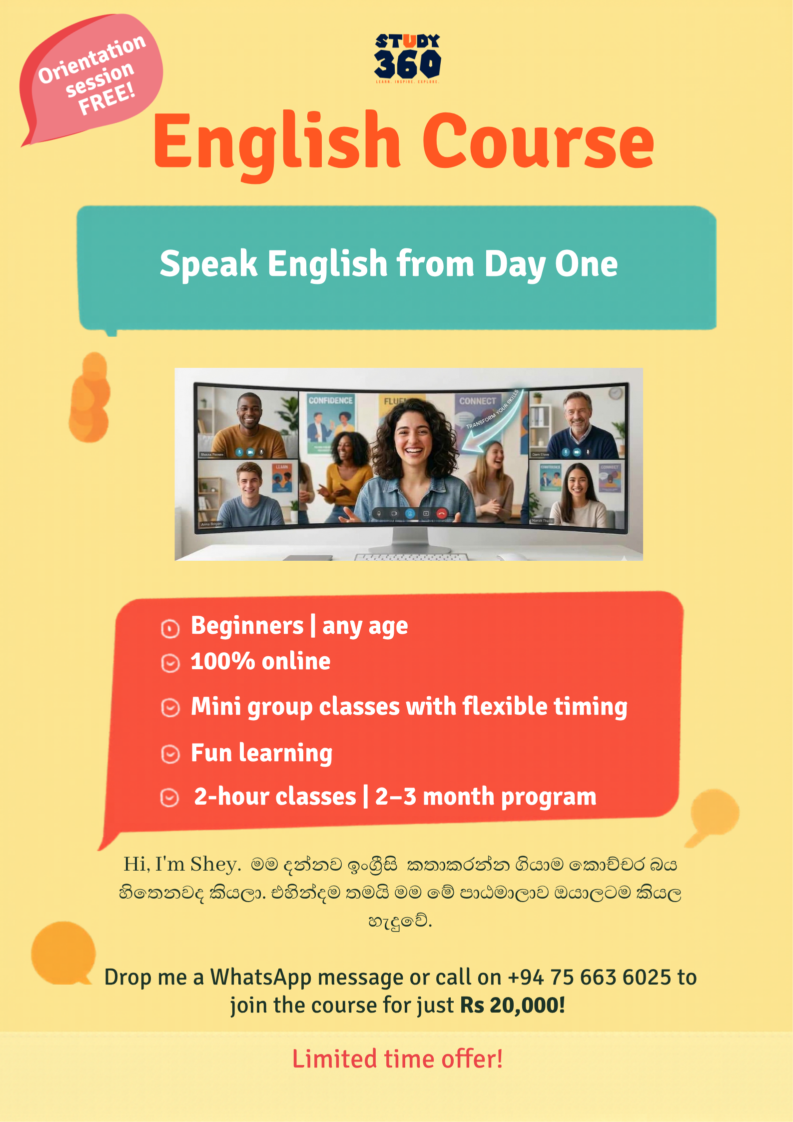 Ad Image